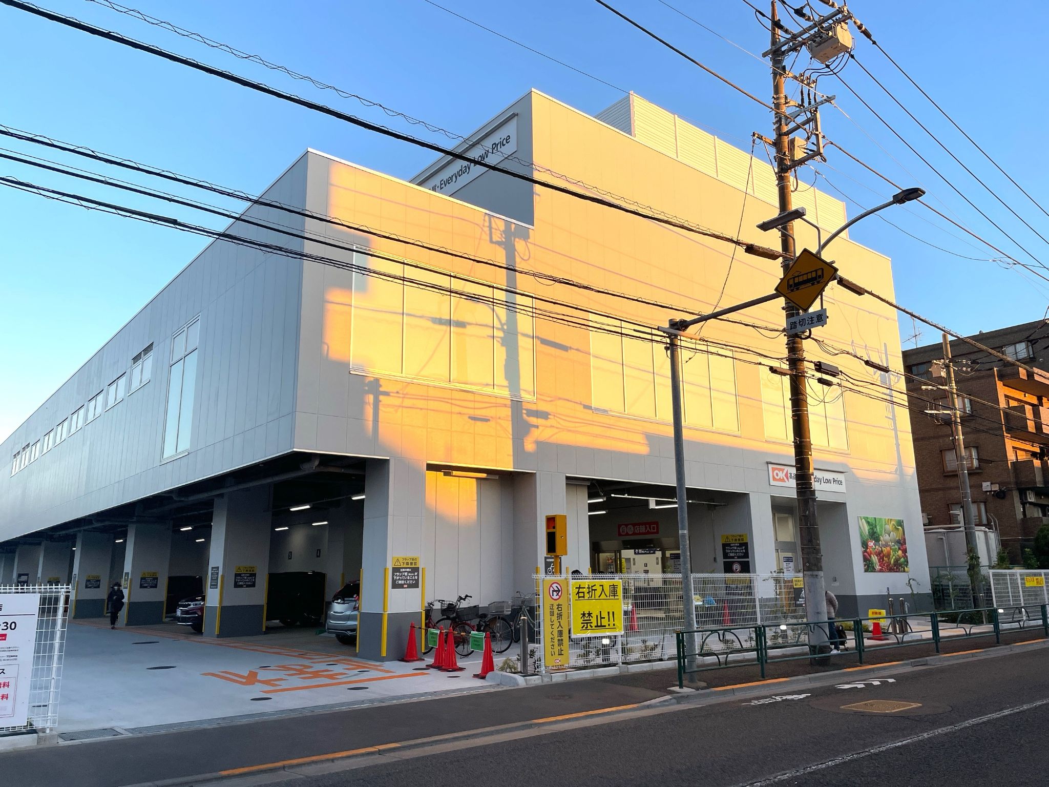 オーケー下石神井店